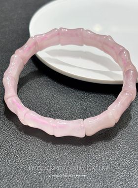 天然粉晶竹节手牌手链可diy原创水晶项链材料串珠外贸女生首饰