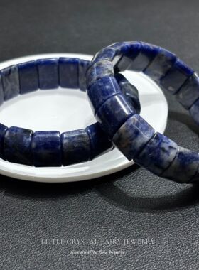 天然蓝色方钠石蓝纹石手牌排diy原创材料手链手串小众男女生礼物