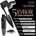 Mascara chính hãng Thái Lan DFN nghìn máy đổi pfn không thấm nước dnf mascara Li Jiaqi khuyên dùng fn long DF - Kem Mascara / Revitalash