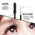 Mascara chính hãng Thái Lan DFN nghìn máy đổi pfn không thấm nước dnf mascara Li Jiaqi khuyên dùng fn long DF - Kem Mascara / Revitalash