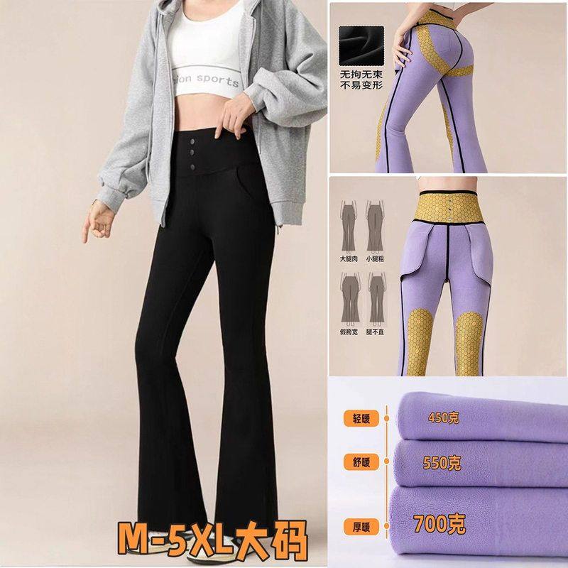 微喇叭鲨鱼裤秋冬新款收腹提臀口袋加绒加厚高腰外穿大码瑜伽长裤,淘宝优惠券,粉丝福利购,淘宝优惠卷