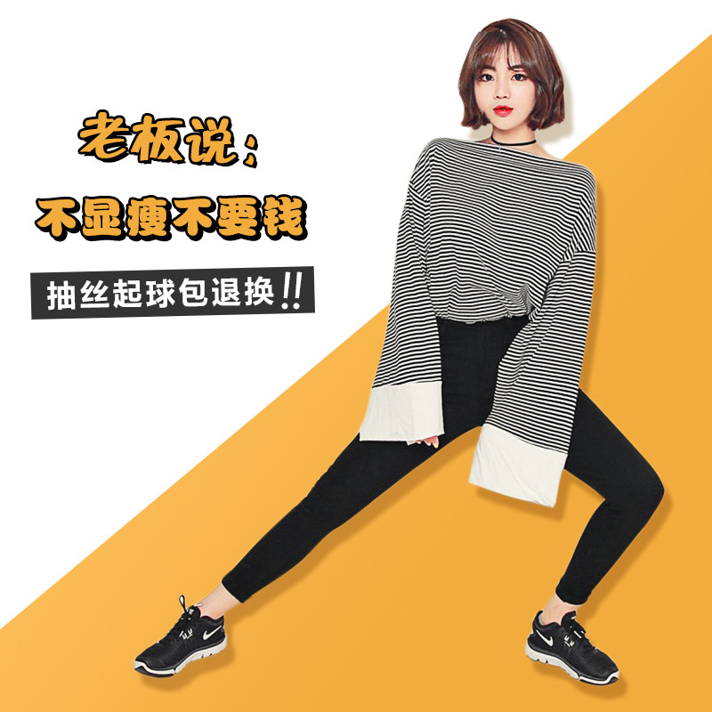 高腰弹力外穿加绒长裤2020打底裤 异调打底裤