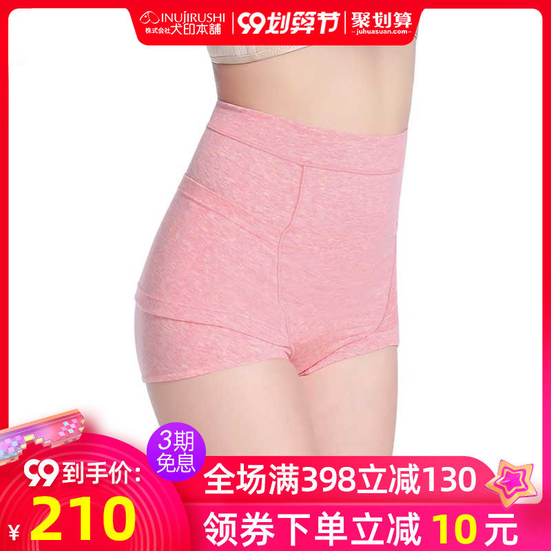 日本犬印孕妇塑身提臀高腰收腹裤 犬印本铺海外内裤