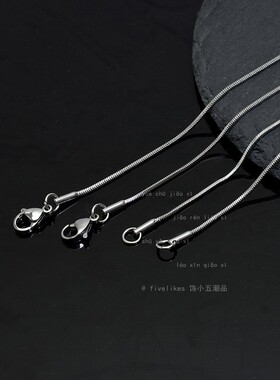 不掉色蛇骨链情侣项链银色高光