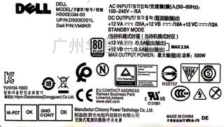 戴尔DELL3670 3967 3977 3980机箱电源HU365EM-00 365W 500W电源-图2