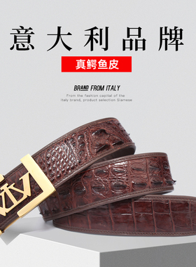 正宗鳄鱼皮皮带男平滑扣高档正品