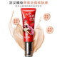 Charm Temptation Baby BB Cream Foundation Baby Skin Concealer ປົກປິດຈຸດດ່າງດຳ ຊຸ່ມຊື້ນ, ສົດໃສ, ຄວບຄຸມຄວາມມັນ, ບໍ່ເອົາການແຕ່ງໜ້າ