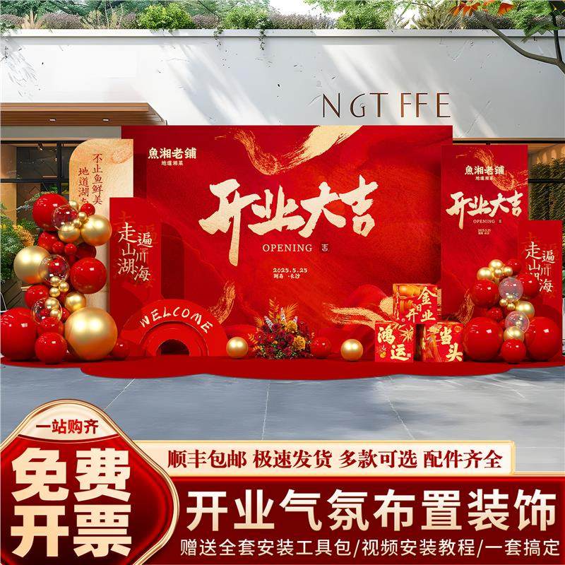 瑜伽馆美容院开业气氛布置门店氛围感装饰打卡拍照定制背景墙kt板,淘宝优惠券,粉丝福利购,淘宝优惠卷