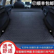 Tense X D9 N7 on-board inflatable mattress N8 reserve case for changing bed self-driving travel air cushion bed special sleeping cushion