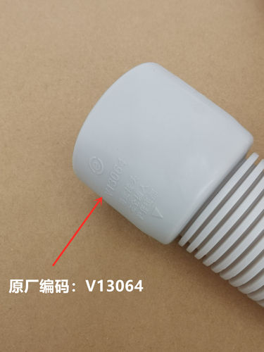 海尔卡萨帝C8 U12G3滚筒洗衣机排水管下水出水管40mm口径1.1米 - 图1