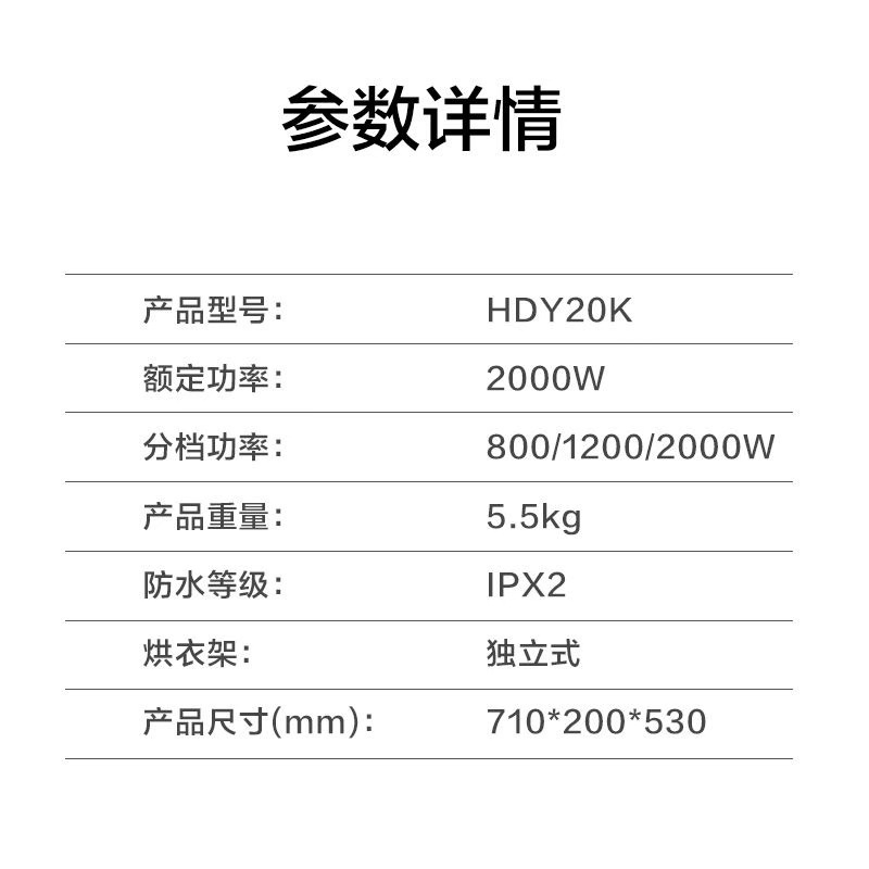 美的取暖器HDY20K电暖器气暖风机浴室防水家用节能省电新款