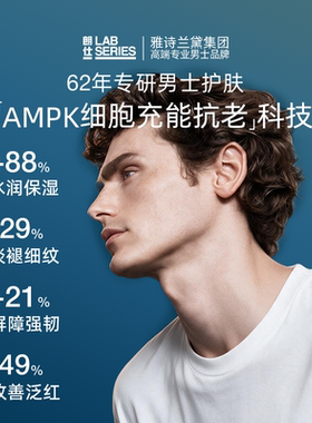 多功能洁面7ml+充能乳7ml试用