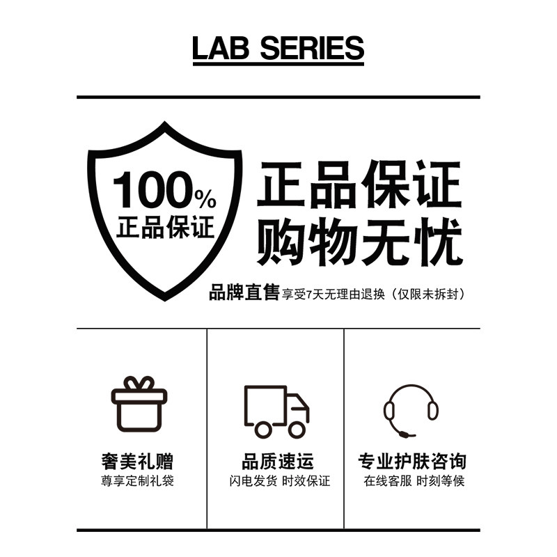 lab朗仕多效套装男士护肤品洗面奶 LAB SERIES朗仕男士护理套装