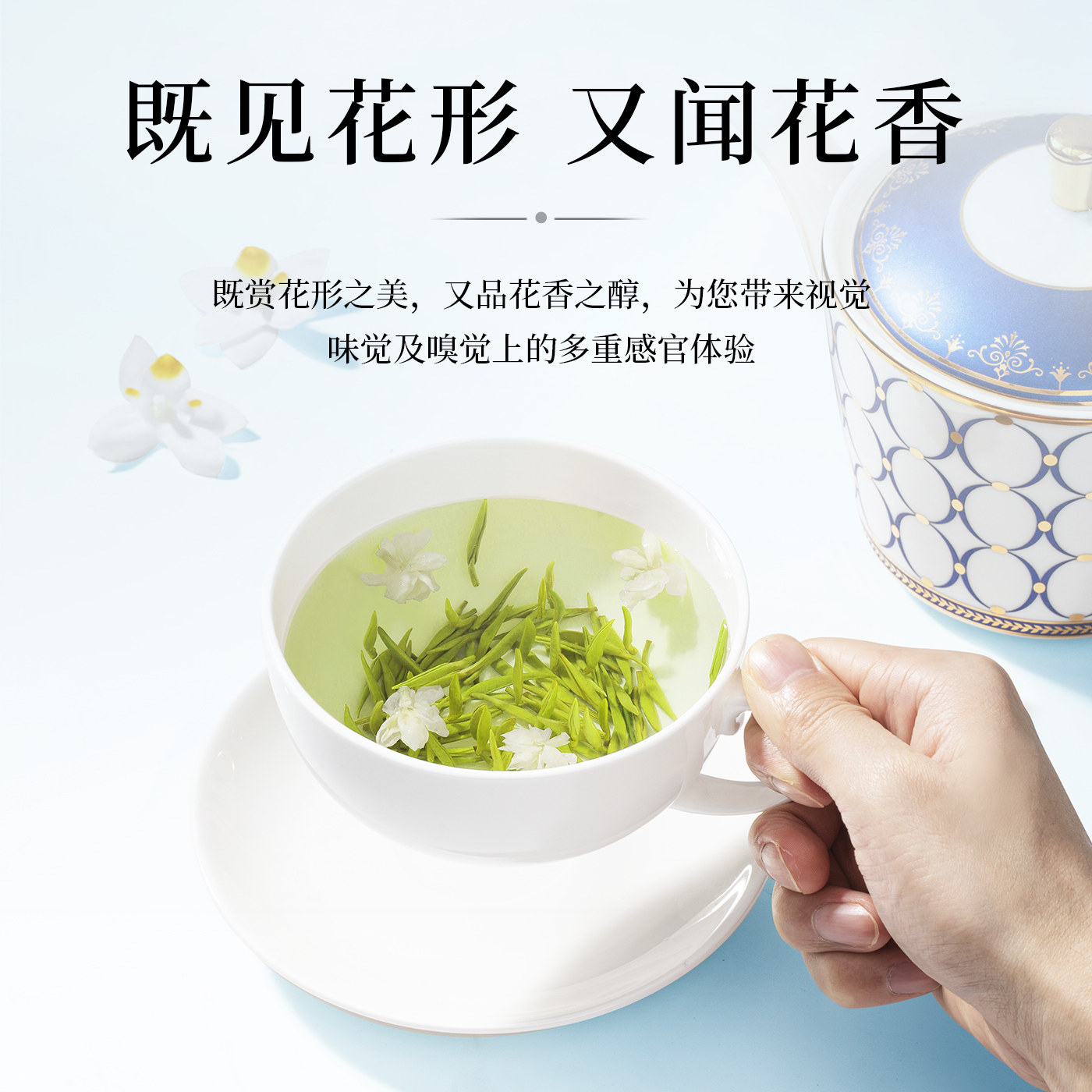 【会员专享】茉莉花茶悦道系列50g*1袋,淘宝优惠券,粉丝福利购,淘宝优惠卷