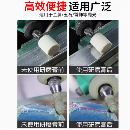 金刚石研磨膏金属模具不锈钢镜面玉石翡翠钻石珠宝首饰划痕抛光膏 - 图2