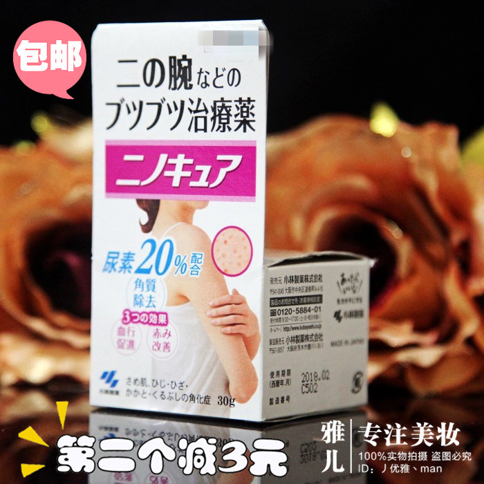 大腿毛囊 新人首单立减十元 21年7月 淘宝海外