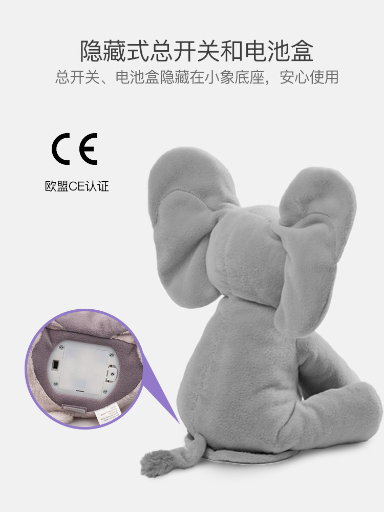 baby gund害羞菲比小象婴儿玩具 TJSTHEKIDDIESSTORE海外毛绒布艺类玩具