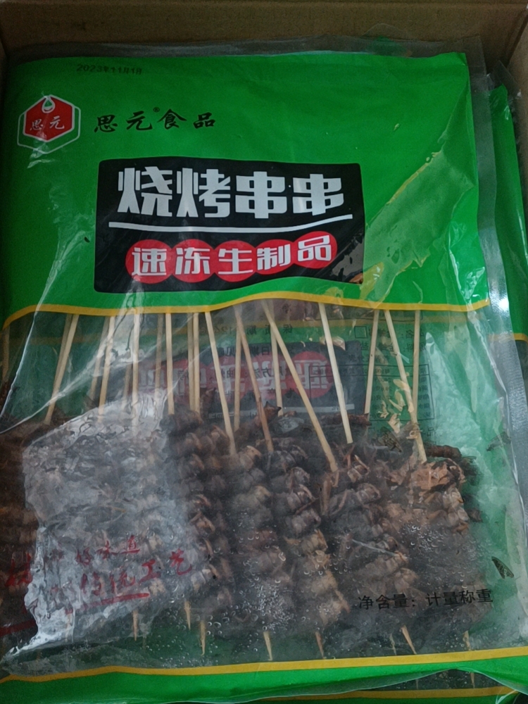 蚂蚱串20串蝗虫串蚱蜢串烧烤油炸冷冻半成品商用网红小吃食材昆虫 - 图3