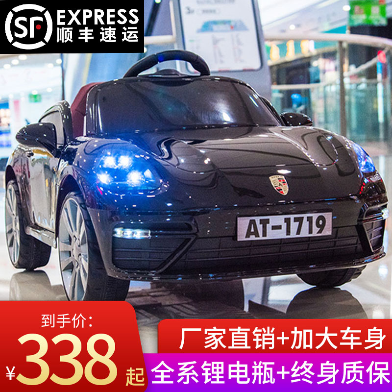 汽车3可坐人6岁 沃玛宝贝儿童电动车