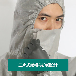 3M防化学连体防护服耐酸碱腐蚀防化服化学实验服微生物农药4570