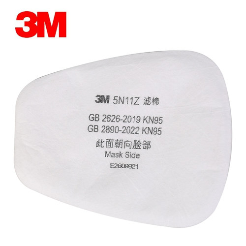 3M防尘滤棉5N11颗粒物过滤棉防毒面罩配件搭配6200防毒面具KN95级 - 图2