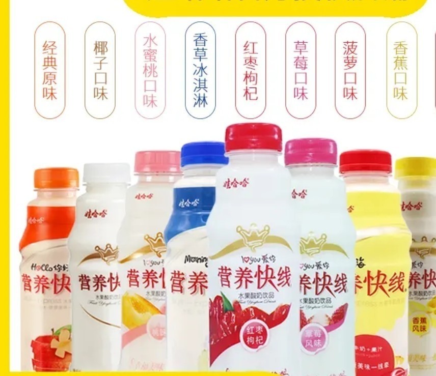 娃哈哈营养快线500ml*15瓶营养早餐奶果汁牛奶多口味整箱新鲜包邮-图0