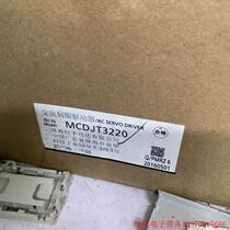 Pat on the front line of quotations :MCDJT3220 guarantees brand new original fake one penalty ten