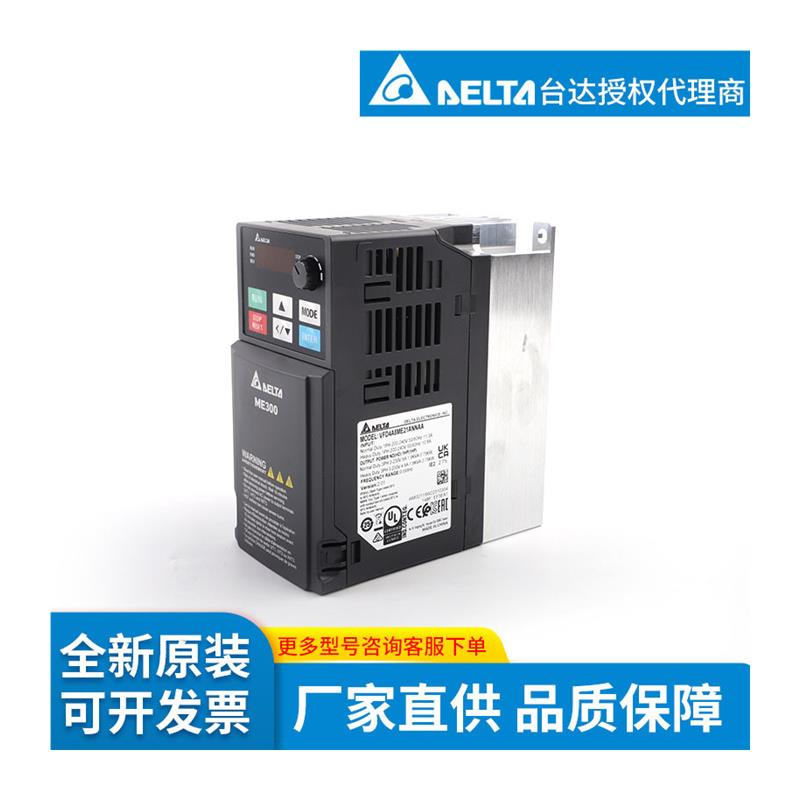 拍前询价:台达 VFD1A6ME21ANNAA 变频器 - 图3