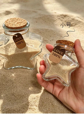 星星瓶沙漠装沙瓶装沙子的瓶子五角星瓶大西北甘肃旅行旅游纪念瓶