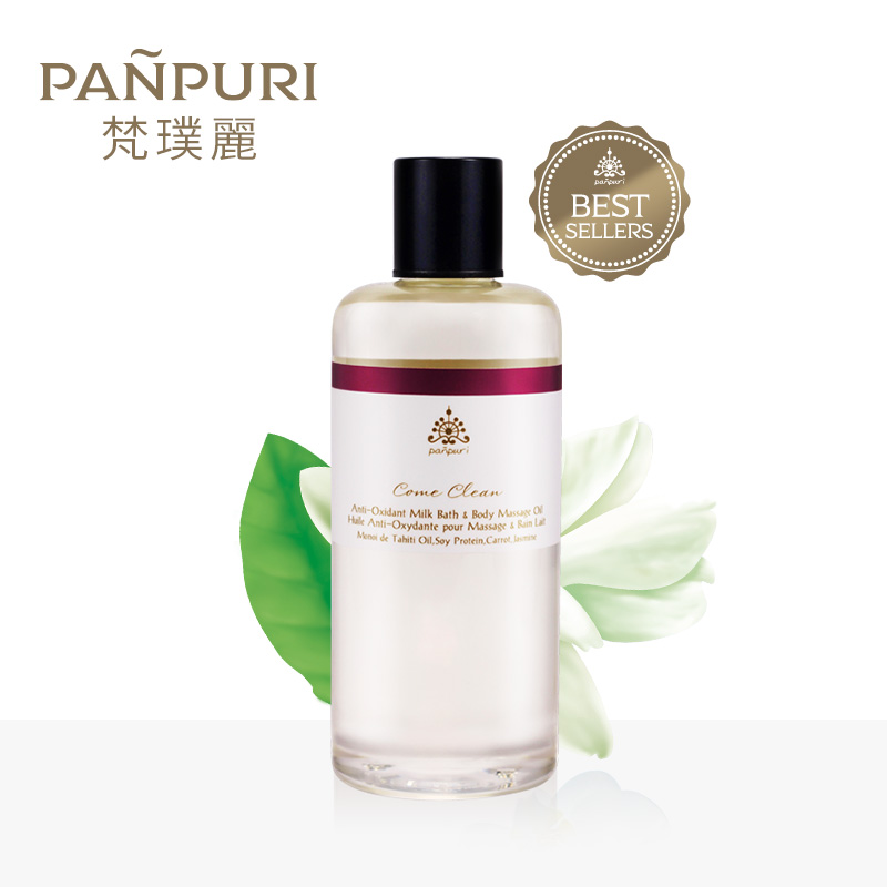 身體乳 包郵 300ml PANPURI 茉莉保濕補水嫩膚牛奶浴揉按精油 身體乳 包郵 300ml PANPURI 茉莉保濕補水嫩膚牛奶浴揉按精油