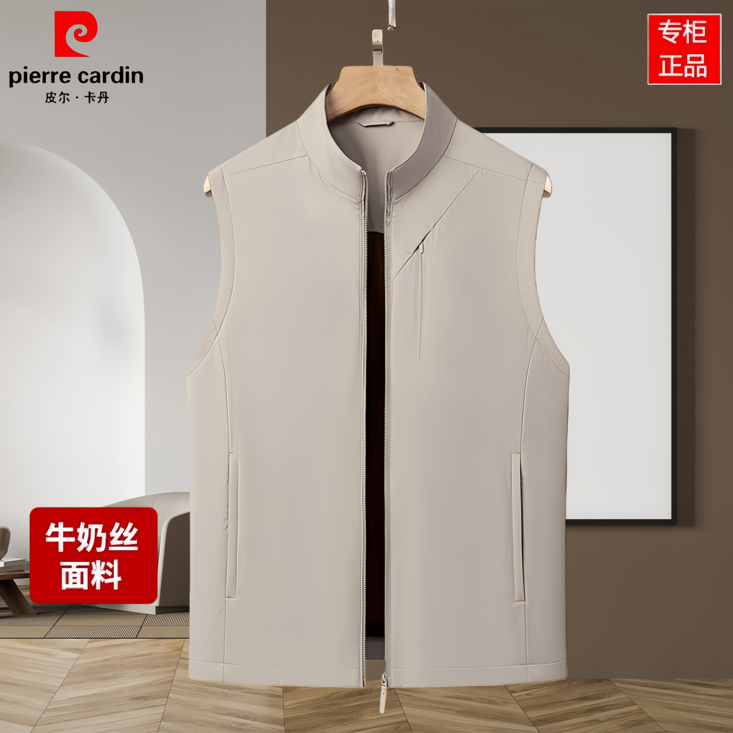 2025秋冬新款男士马甲皮尔卡丹桑蚕丝保暖坎肩中年爸爸无袖外套 - 图0