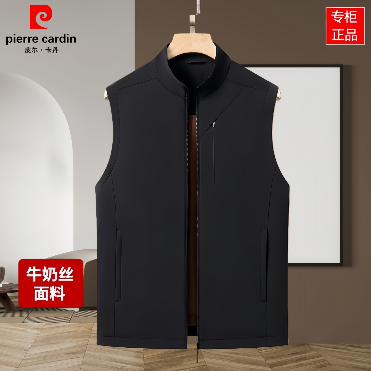 2025秋冬新款男士马甲皮尔卡丹桑蚕丝保暖坎肩中年爸爸无袖外套 - 图1