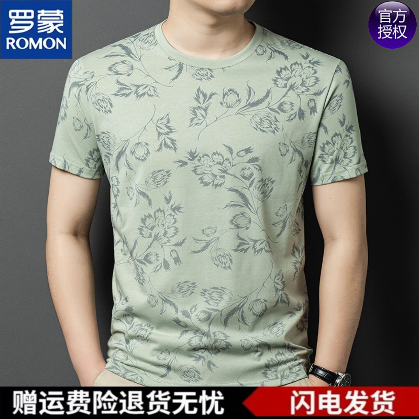 罗蒙2026夏季新款时尚短袖男士T恤衫休闲运动印花薄款打底衫汗衫 图4