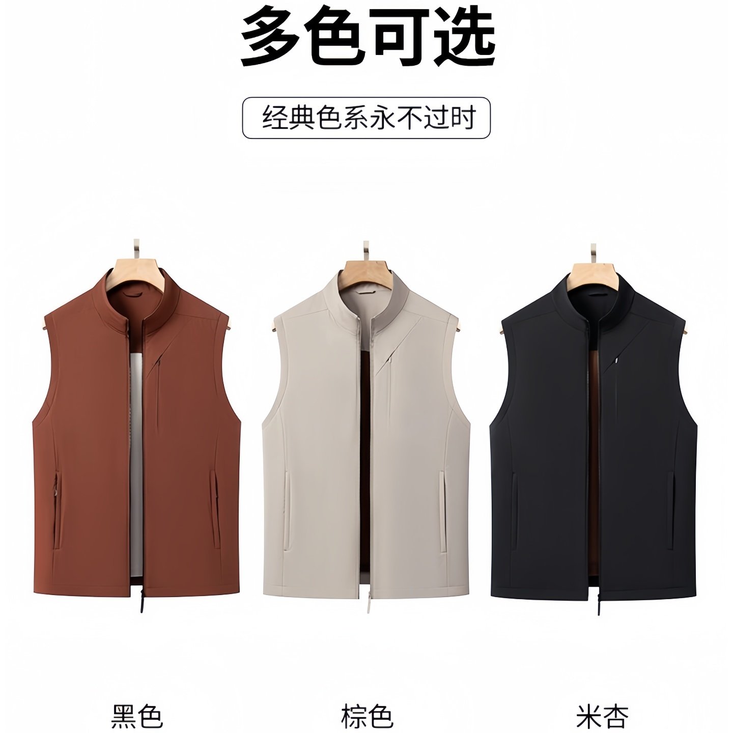 2025秋冬新款男士马甲皮尔卡丹桑蚕丝保暖坎肩中年爸爸无袖外套 - 图2