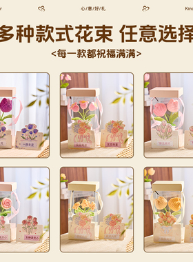 伴手礼物仿真花束桌面摆件