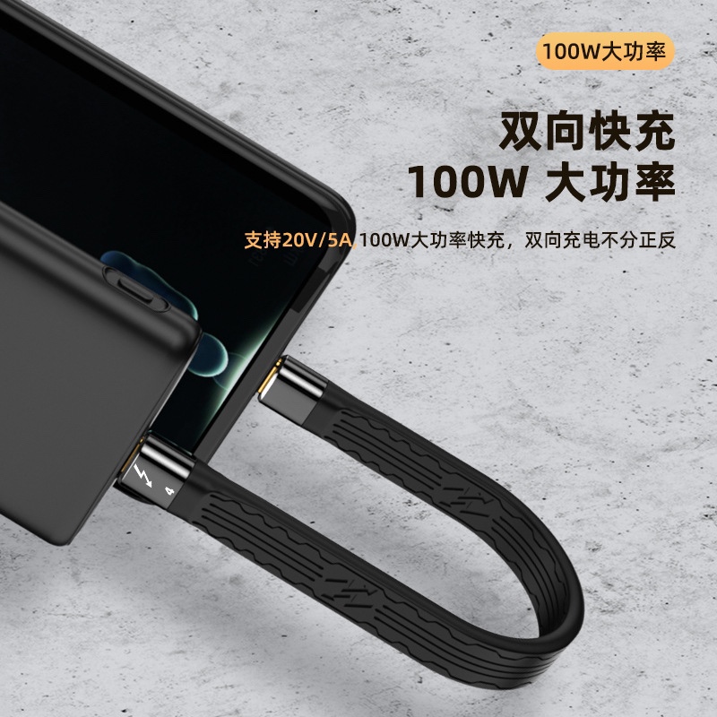 雷电4三Type-C双头数据线适用笔记本平板充电宝USB4.0高速超短线-图1