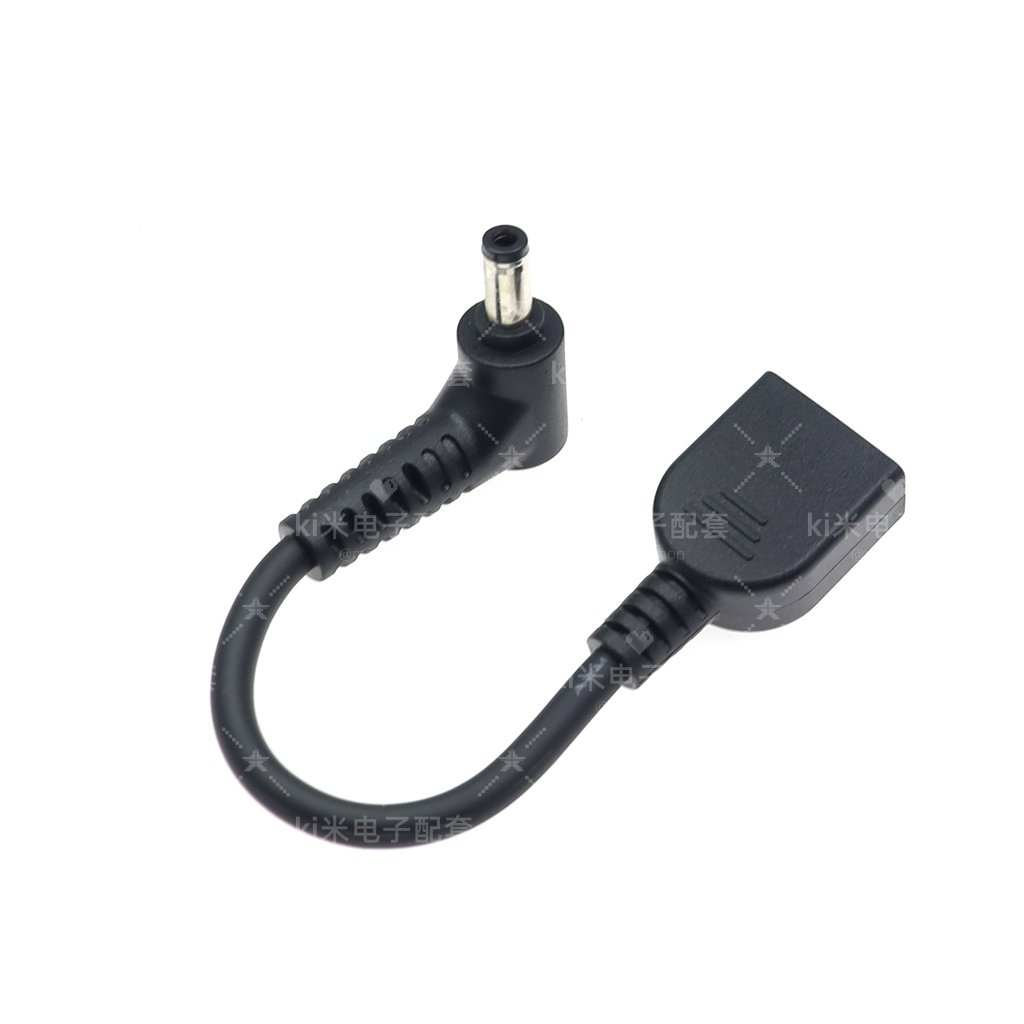 方口母转DC5.5*2.5电源转接头/线联想方口适配器转神舟富士通圆口,淘宝优惠券,粉丝福利购,淘宝优惠卷