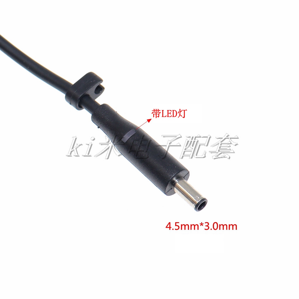 DC 4.5mm*3.0mm 带LED灯带针圆口戴尔Dell笔记本电源维修线1.8米 - 图0