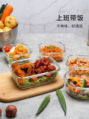 乐扣乐扣玻璃保鲜盒饭盒便当盒分隔宝宝辅食碗上班族微波炉冰箱 - 图1