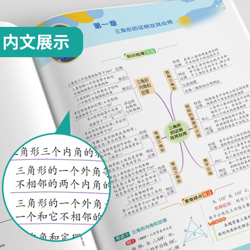2026年春 初中实验班提优训练八年级数学下册北师大版 春雨教育旗舰店8年级初二下册BSD版教材同步训练辅导书中考提优练习册附夹册 - 图1