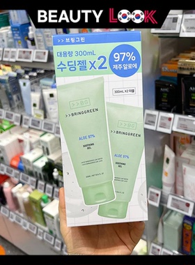 Bringgreen面霜精华爽肤水