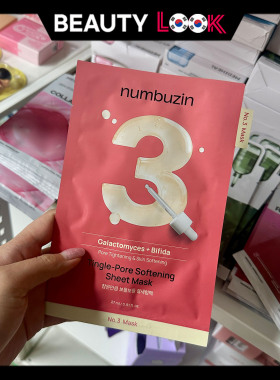 韩国直邮numbuzin数字精华面膜