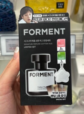 田柾国同款FORMENT香膏香水