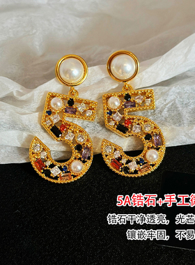 高版本~小香风数字5珍珠耳钉女小众设计感高级耳环轻奢气质耳饰品