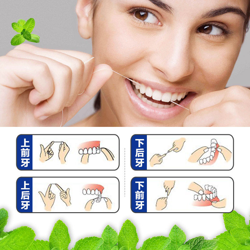 dentalpro /家庭套装薄荷味剔牙线 泓弈家居牙线/牙线棒