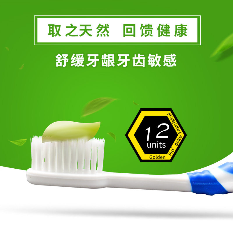 oral fresh欧乐芬敏感性防护牙膏 泓弈家居牙膏