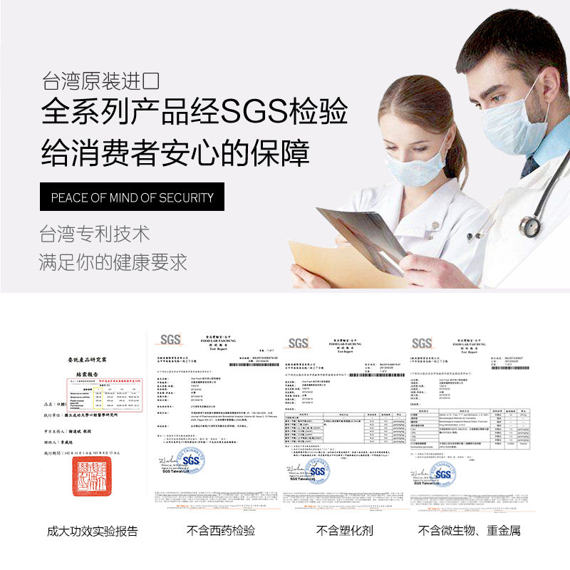  泓弈家居漱口水