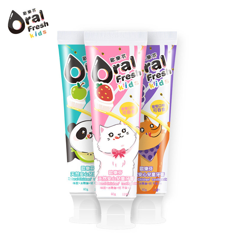 oral fresh欧乐芬蜂胶儿童防蛀牙膏 泓弈家居牙膏