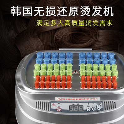烫发工具韩国负离子低温烫发机玉石烫陶瓷烫数码烫快速烫无线烫 虎窝淘