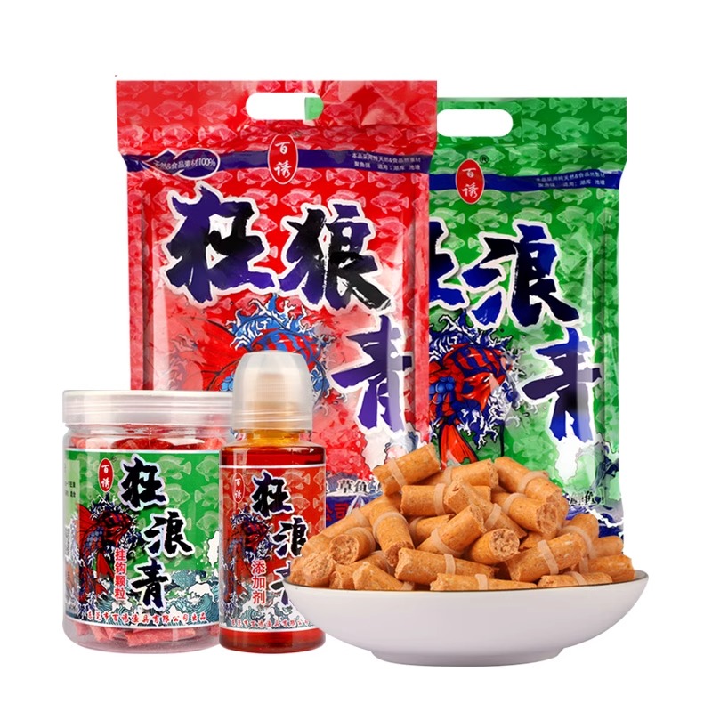 百诱狂浪青颗粒新款青鱼饵料挂钩窝料小药狂狼青黑坑草鱼专用鱼饵 - 图3